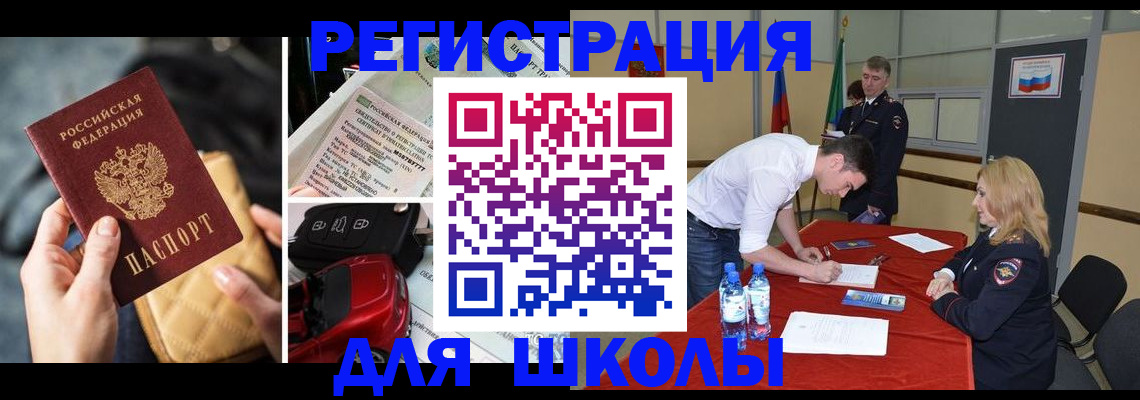 найти адрес прописки в Урени